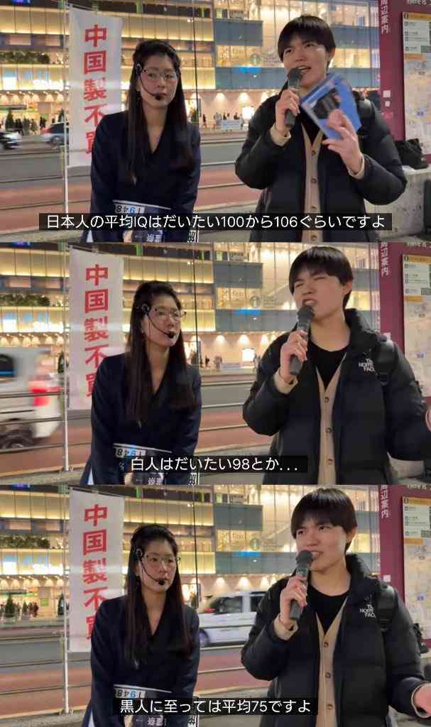 参政党の神谷代表「高齢の女性は子ども産めない」　公示第一声で言及
