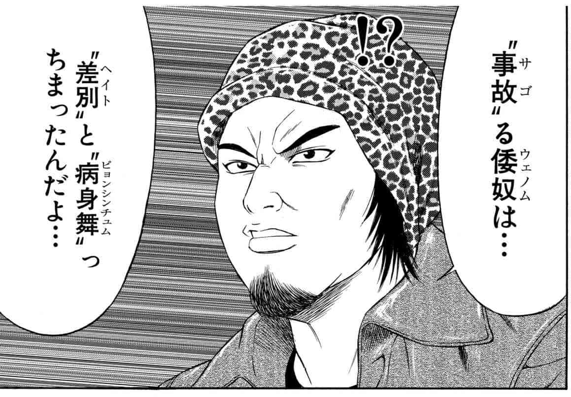 参政党の神谷代表「高齢の女性は子ども産めない」　公示第一声で言及
