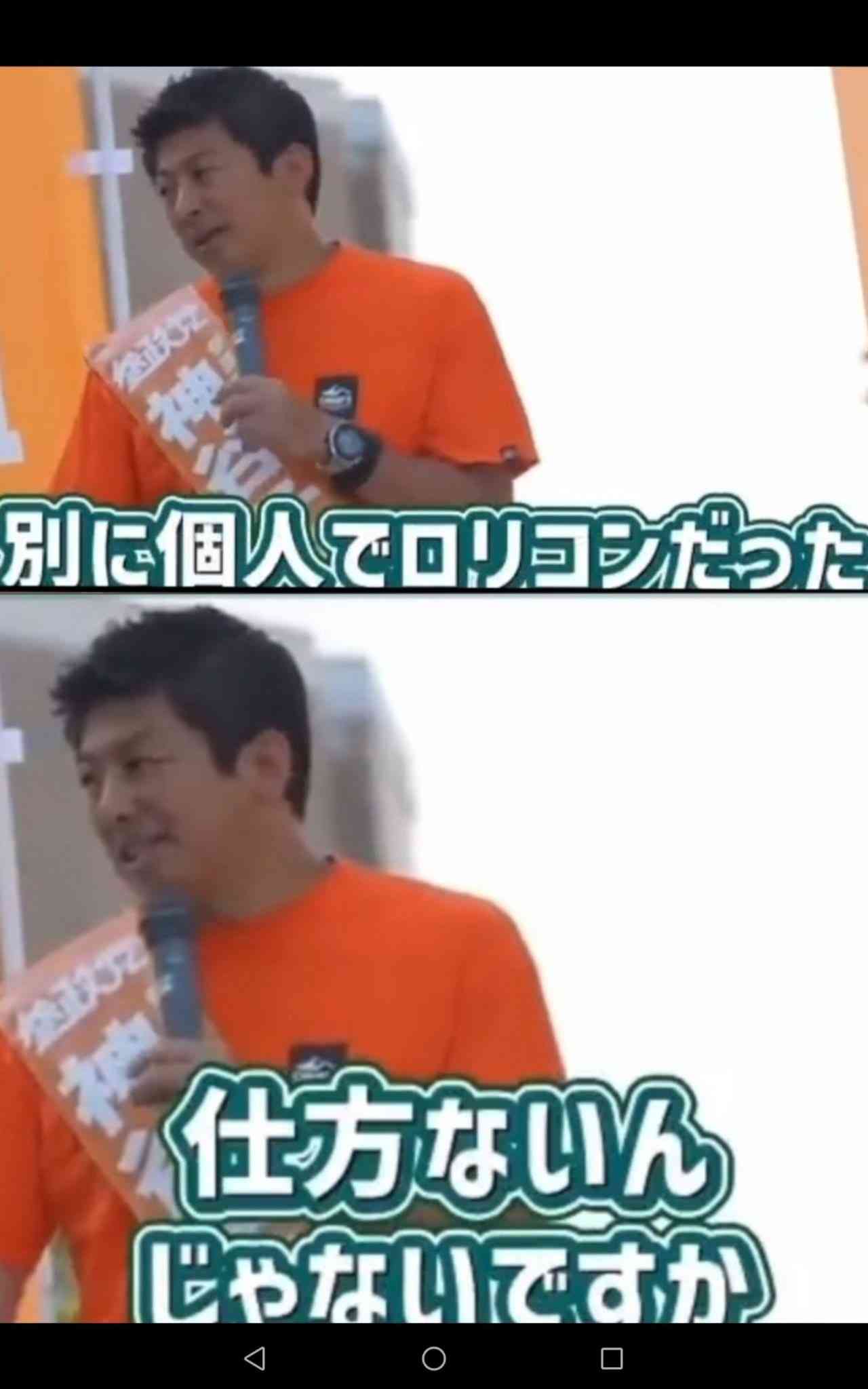 参政党の神谷代表「高齢の女性は子ども産めない」　公示第一声で言及