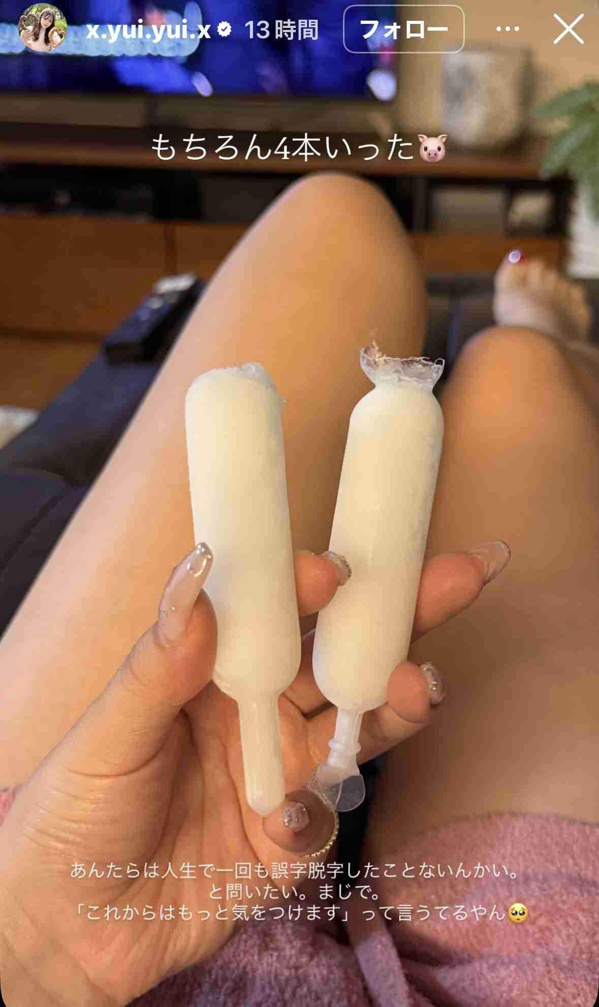 Snow Manラウール　フジ番組で新人リポーターを“酷評”…スタジオは爆笑で“イジリ体質”に視聴者拒否感
