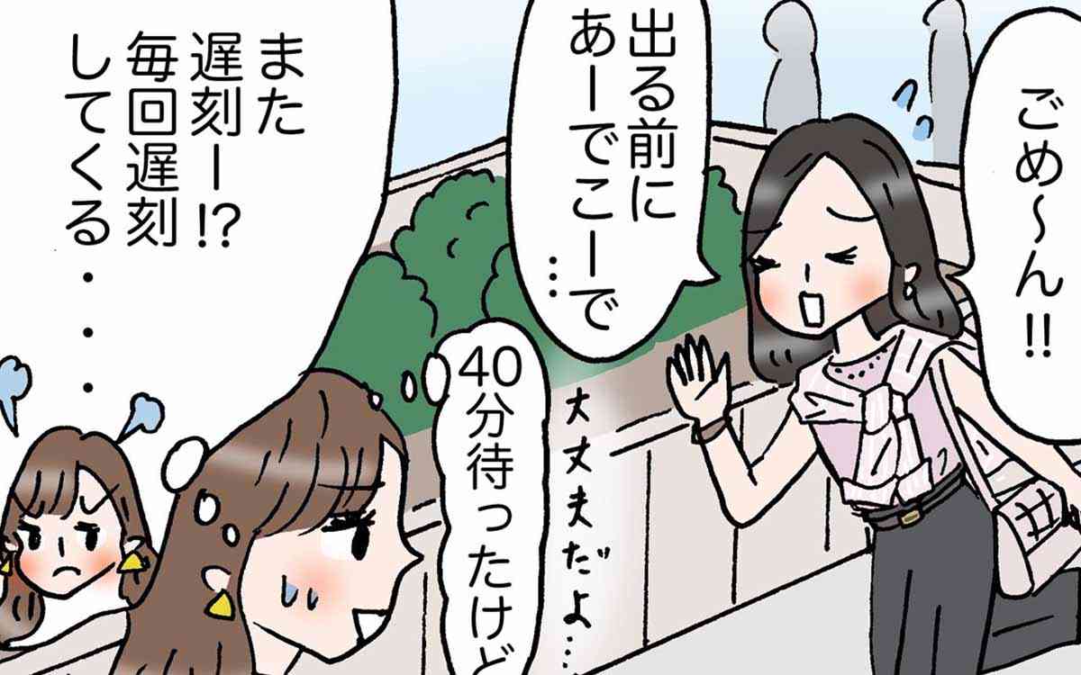学校が近いデメリット