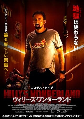 サラ・ジェシカ・パーカー、ニコラス・ケイジと“過去に交際”認める