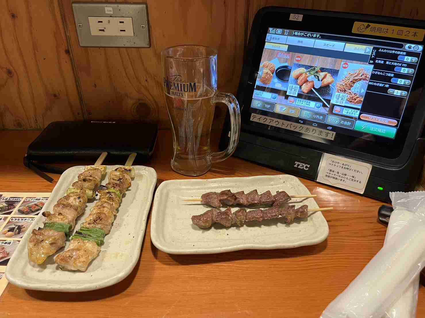 携帯に保存してある一人飲みの画像見せて下さい！Part5