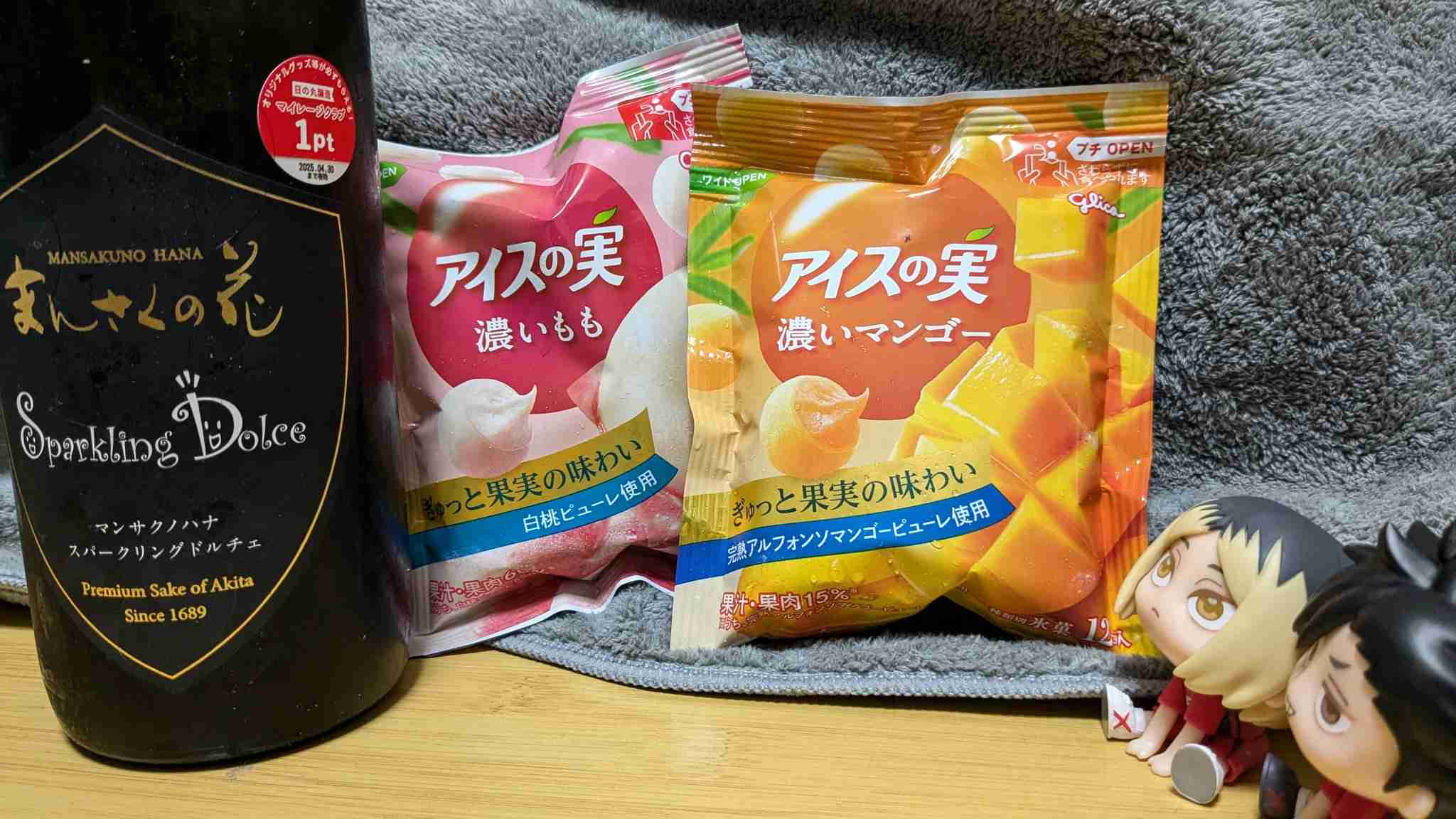携帯に保存してある一人飲みの画像見せて下さい！Part5