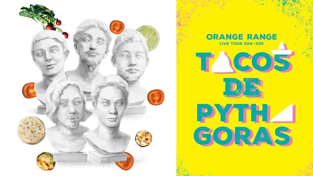 【素敵】アーティストのツアータイトルを挙げていくトピ【おもしろ】