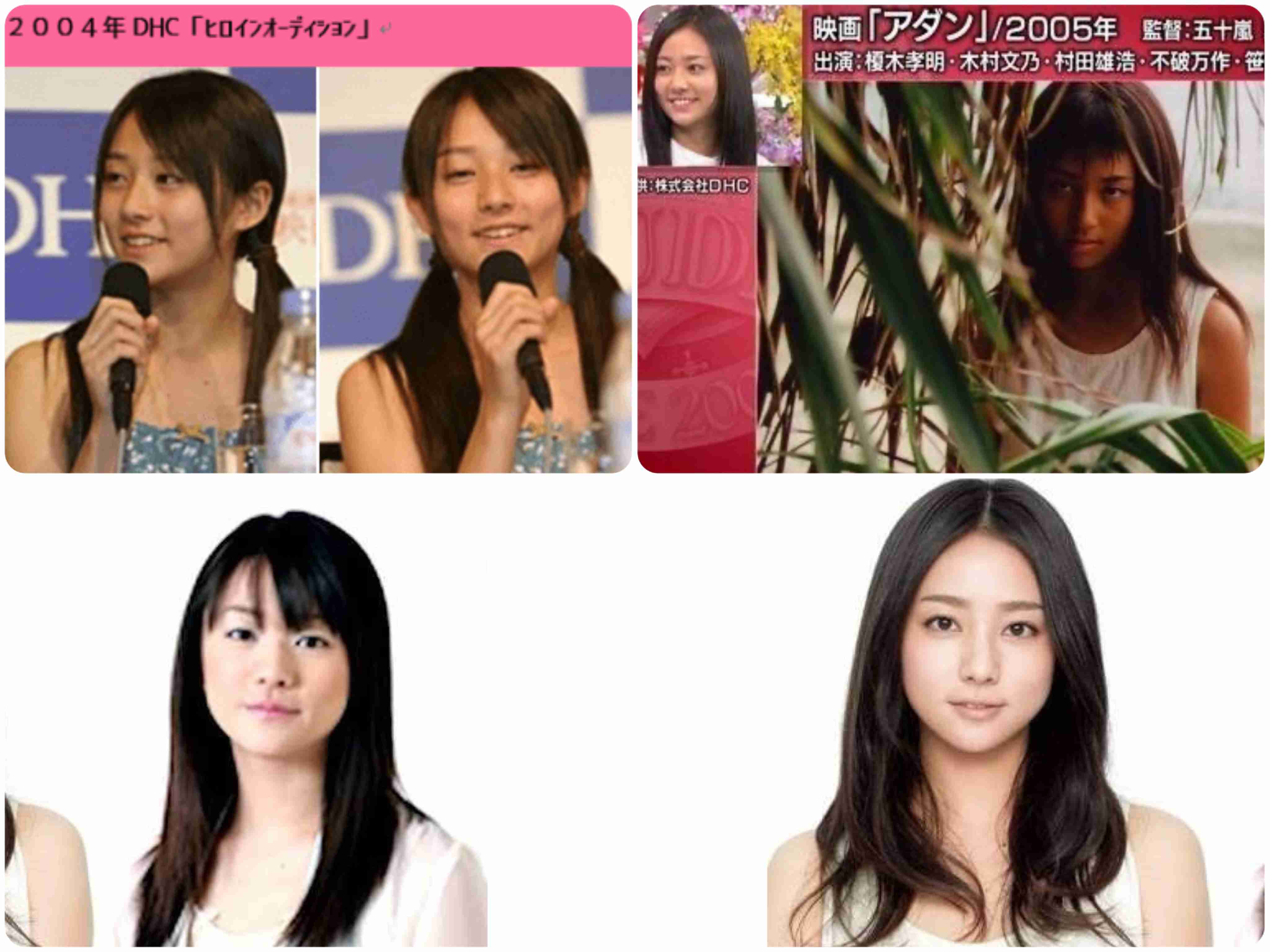 《女優・木村文乃（37）が緊急入院》フジ初主演ドラマの撮影延期…過密スケジュールのなかイベント急きょ欠席　所属事務所は「入院は事実です」