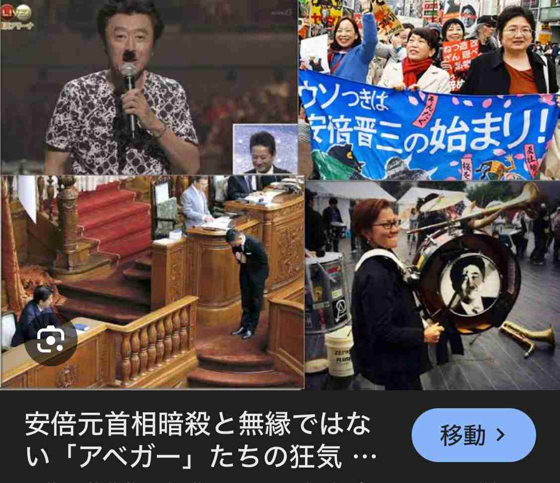 「石破さんが安全」「リベラル支持」「過去一番」党外で首相評価続々 反安倍氏の顔ぶれも