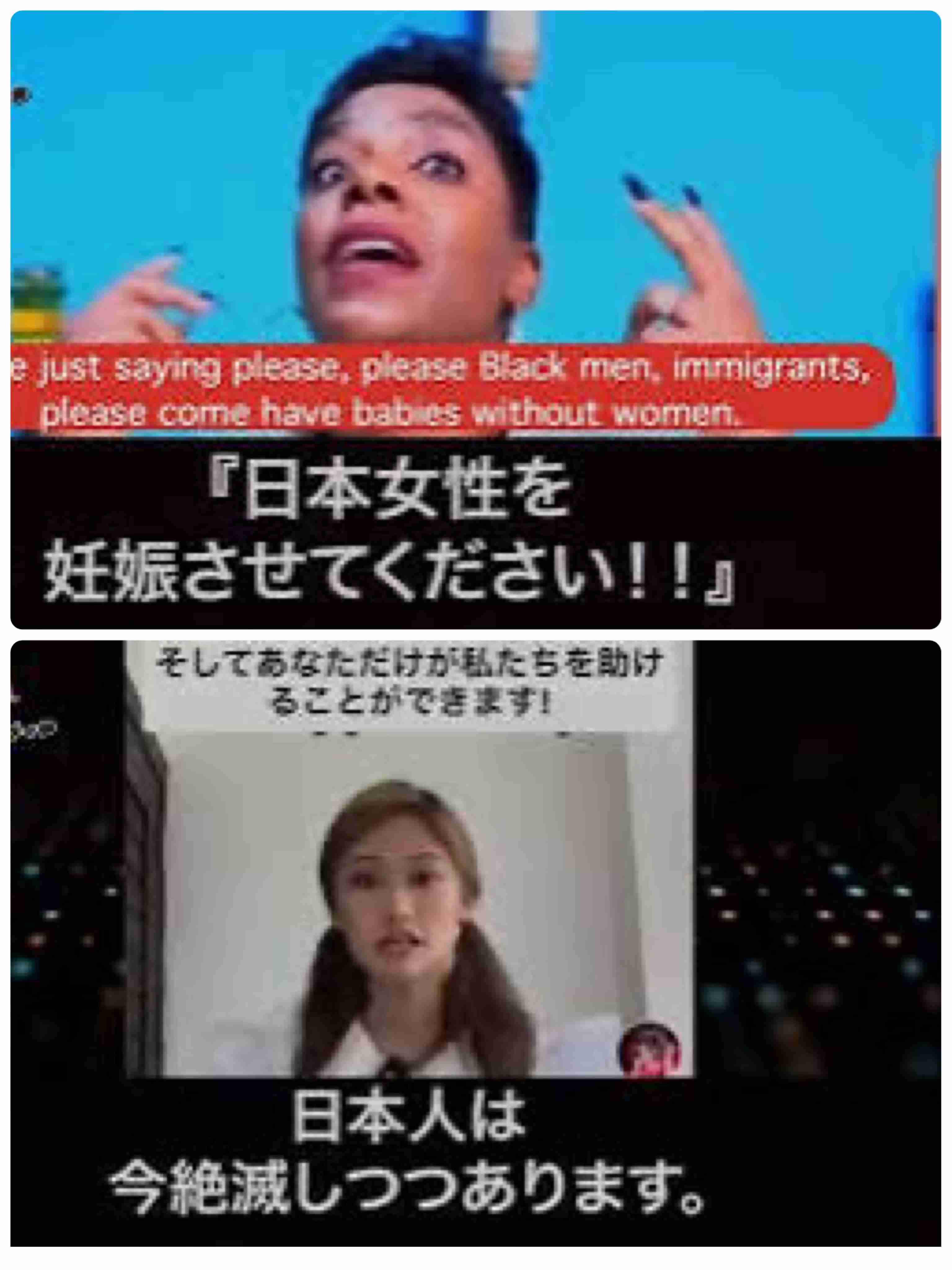 「レンラクサキオシエテ」訪日外国人たちのナンパ行為に戸惑う女性たちの本音　コンビニや電車内での強引な声かけやボディタッチに「怖くなって走って逃げました」