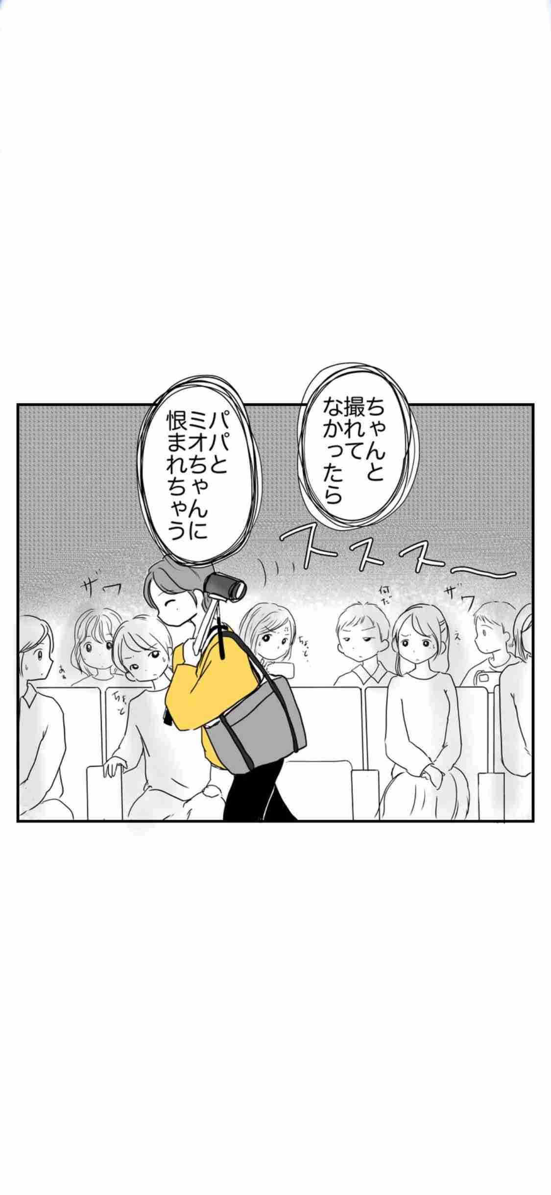 「スマホ叩き割るぞ！」　『鬼滅の刃 無限城編』“普段映画館に来ない層”による「マナー違反」にファン激怒