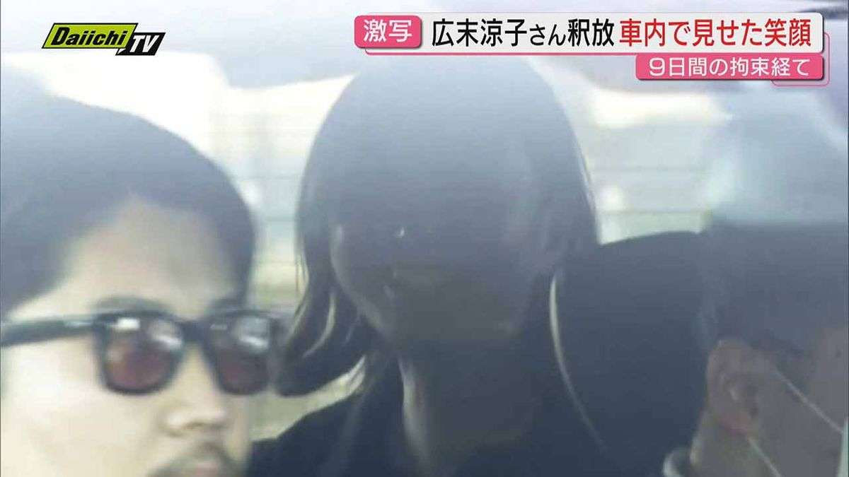 《誕生日に動きか》広末涼子　活動休止から2カ月…水面下で見せていた“復帰への兆候”