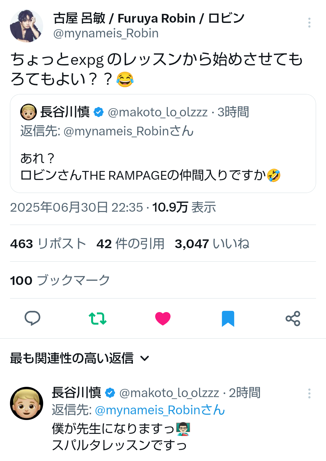 風間俊介も参戦&テレ東は7月期に2本…テレビ界で「BLドラマ」大隆盛のディープ裏側 元キー局Pが解説