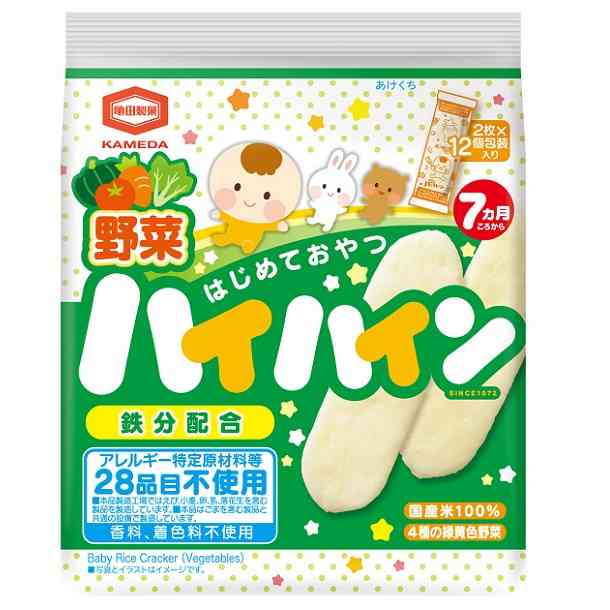 がるちゃん薄味好き選手権