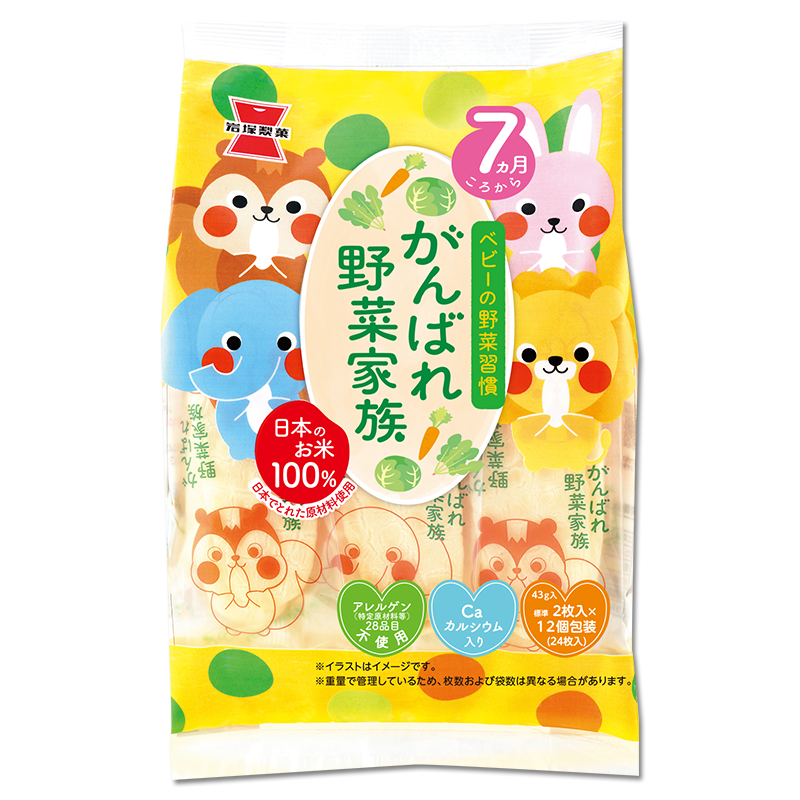がるちゃん薄味好き選手権