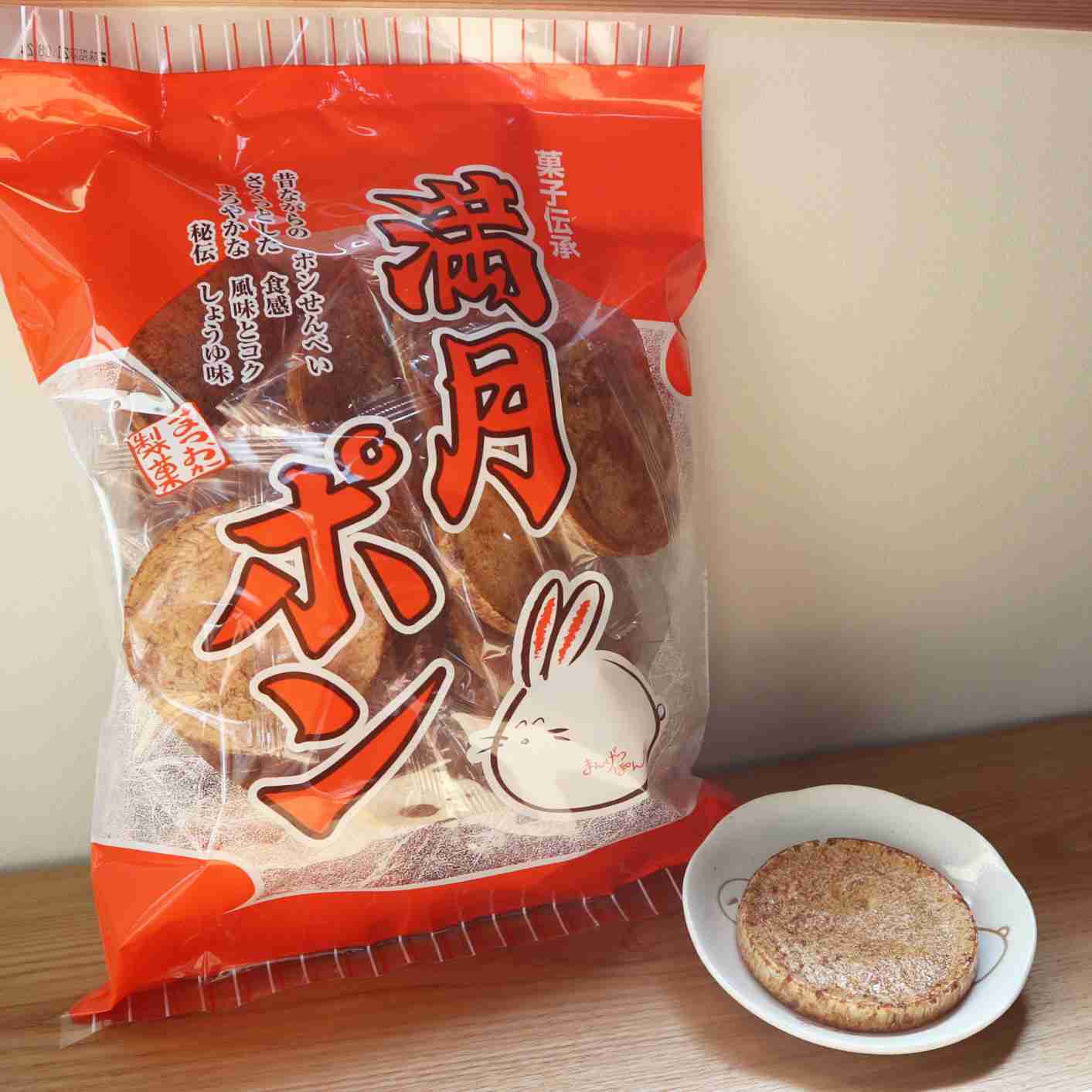 がるちゃん薄味好き選手権
