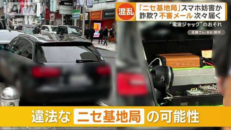  中国資本に呑み込まれる日本の土地…名物投資家が警鐘「国民の多くが中国資本の下働きと化してしまう危険性」”水が石油になる日”は確実に近づいている