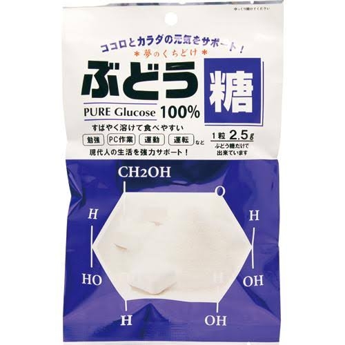 三連休に東京に行きますが、熱中症が心配です。