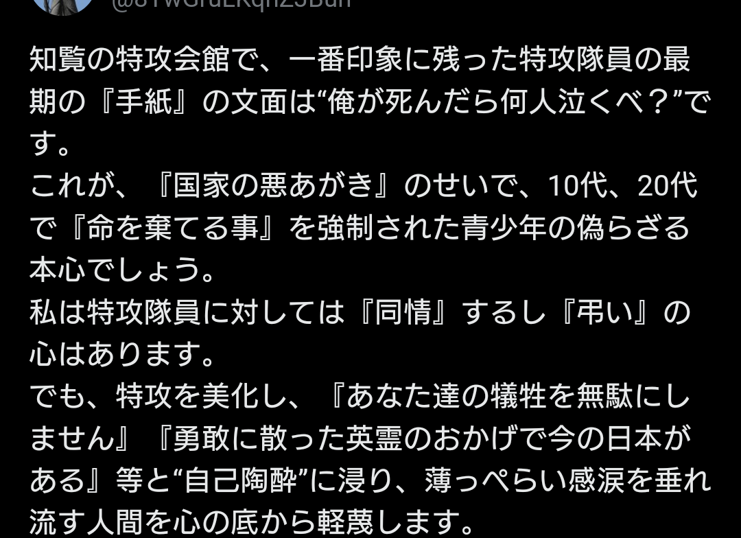 福原遥×水上恒司「あの花が咲く丘で、君とまた出会えたら。」金曜ロードショーで地上波初放送