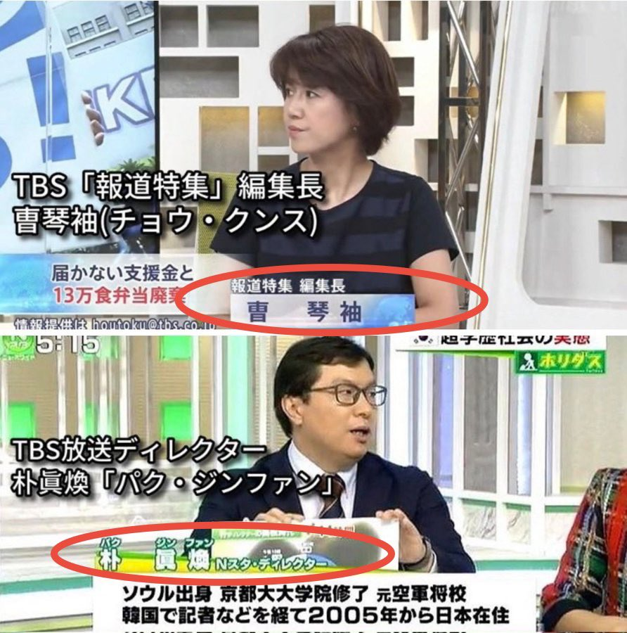 【参院選情勢】自公で過半数厳しいか　参政党が躍進可能性　共同・太田氏「自民は参政党にものすごい危機感」参政党が支持を集める背景は