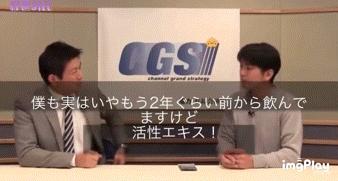 【参院選情勢】自公で過半数厳しいか　参政党が躍進可能性　共同・太田氏「自民は参政党にものすごい危機感」参政党が支持を集める背景は