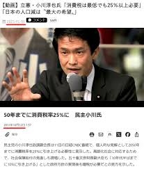 【参院選情勢】自公で過半数厳しいか　参政党が躍進可能性　共同・太田氏「自民は参政党にものすごい危機感」参政党が支持を集める背景は
