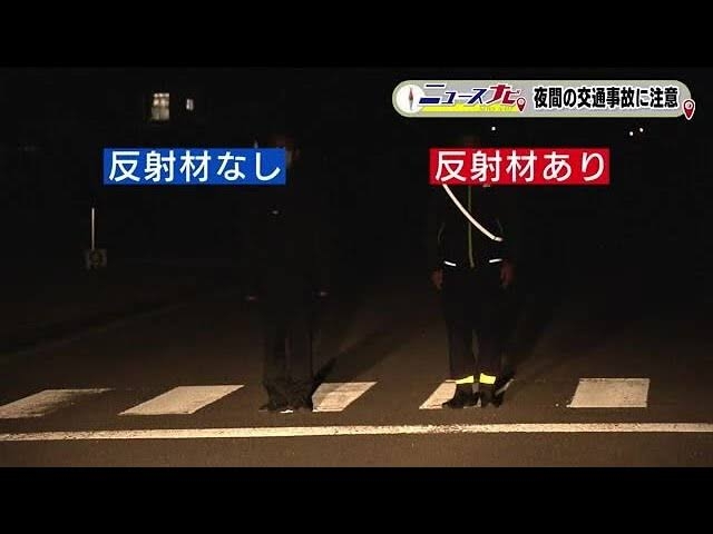 70代の夫婦車にはねられ死亡　信号・横断歩道の無い交差点を横断中　三重・桑名市