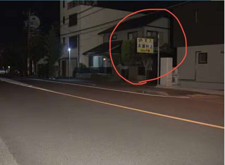 70代の夫婦車にはねられ死亡　信号・横断歩道の無い交差点を横断中　三重・桑名市