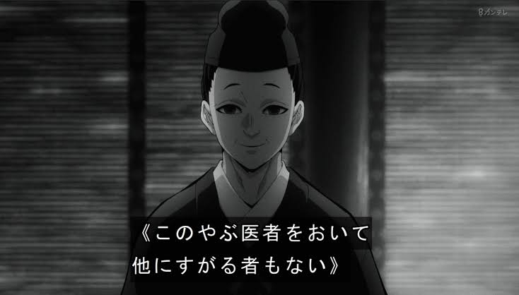 【漫画・アニメ】謎が多いキャラ