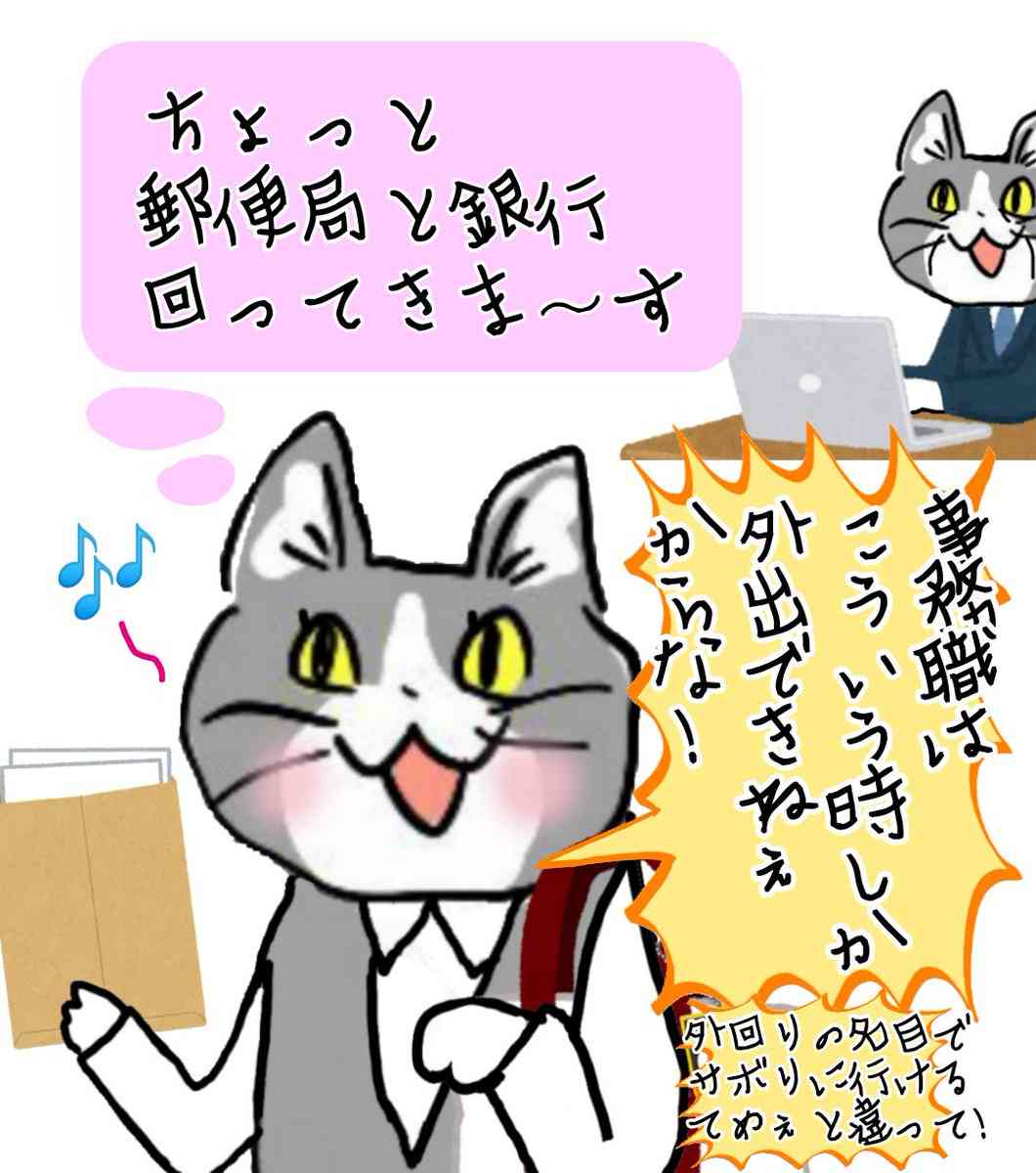 【職場】辞める辞める詐欺の人