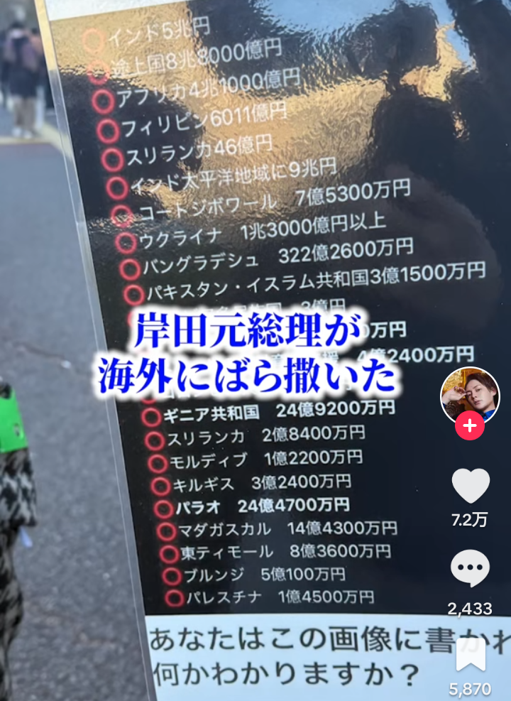 石破首相が退陣を否定し続投意欲「私の出処進退は一切出ていない。日米合意を実行する」　麻生氏・菅氏・岸田氏と会談