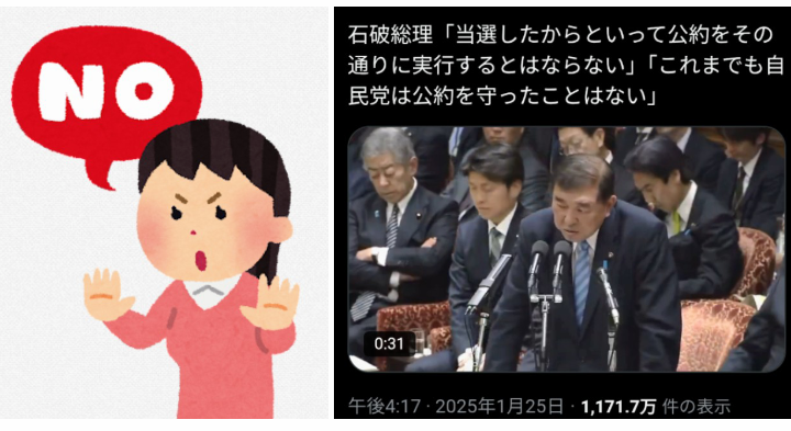 石破首相が退陣を否定し続投意欲「私の出処進退は一切出ていない。日米合意を実行する」　麻生氏・菅氏・岸田氏と会談