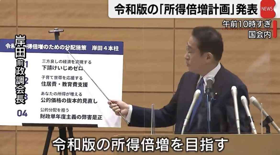現金給付は1回に限らず、石破首相が示唆…「いつまで続けるかは申し上げない」