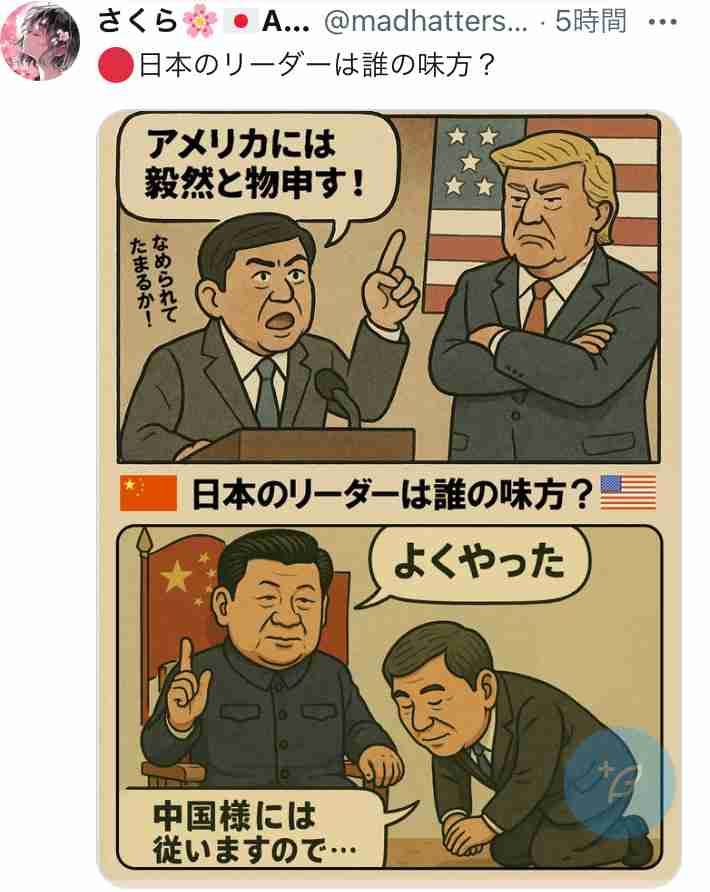現金給付は1回に限らず、石破首相が示唆…「いつまで続けるかは申し上げない」