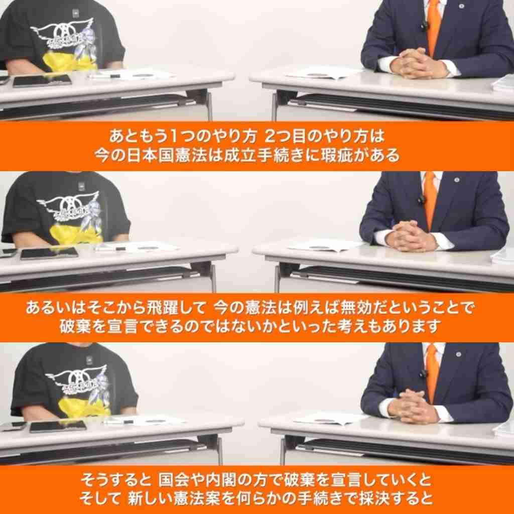参政党代表の「ロリコン」「メロンパンで死ぬ」発言にネット大荒れ、それでも止まらぬ躍進劇の謎