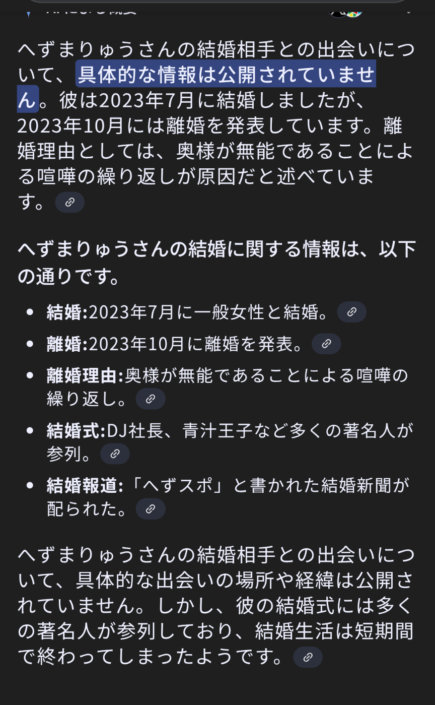 奈良市議当選のへずまりゅう氏、ハニトラ対策明かす　「奥さんに位置情報と会話の音声が随時届くように」