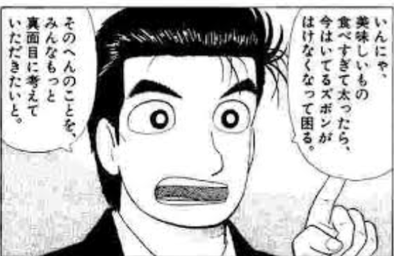 【批判】漫画やアニメに影響された事【厳禁】