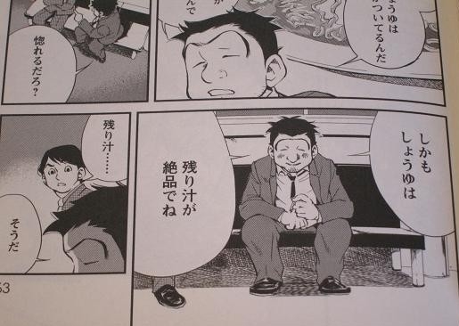 【批判】漫画やアニメに影響された事【厳禁】