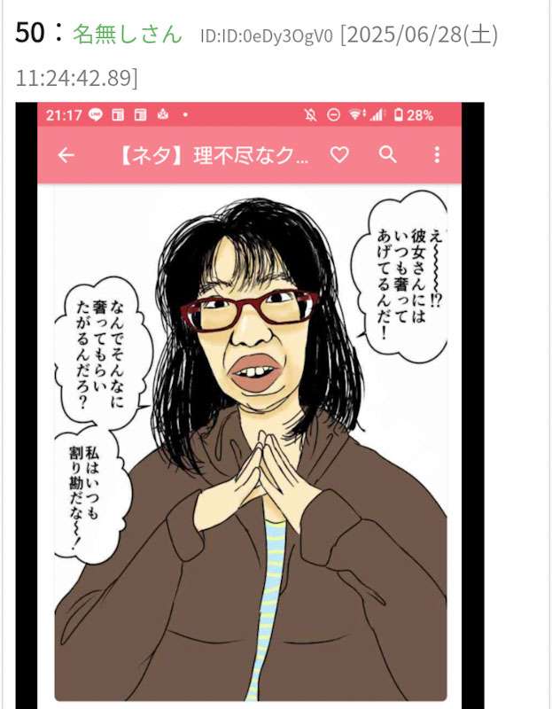 ずっと働いている職場で邪魔者扱いされるようになってきた