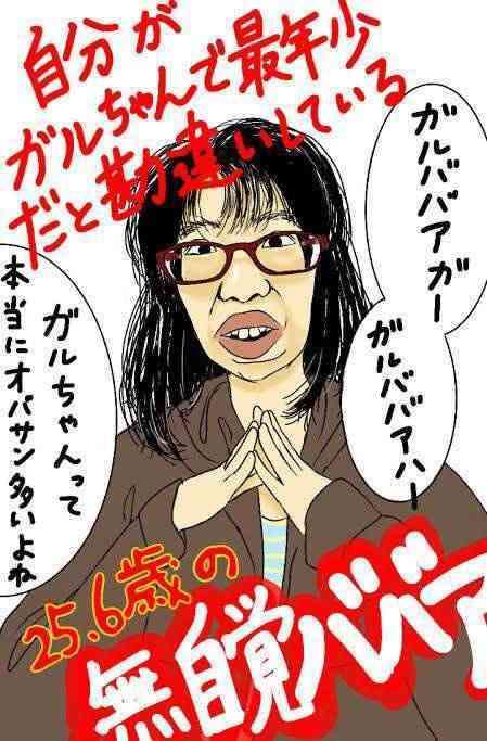 ずっと働いている職場で邪魔者扱いされるようになってきた