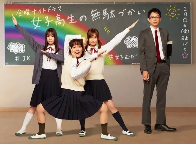 続編希望のドラマ Part2