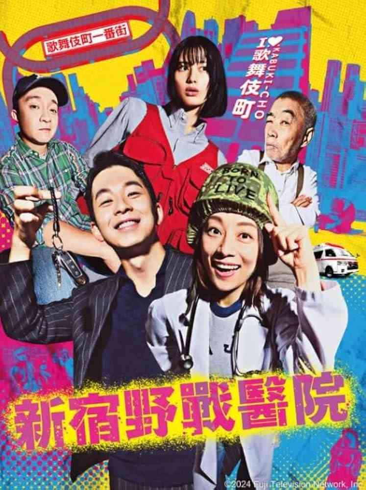 続編希望のドラマ Part2