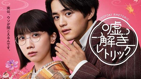 続編希望のドラマ Part2
