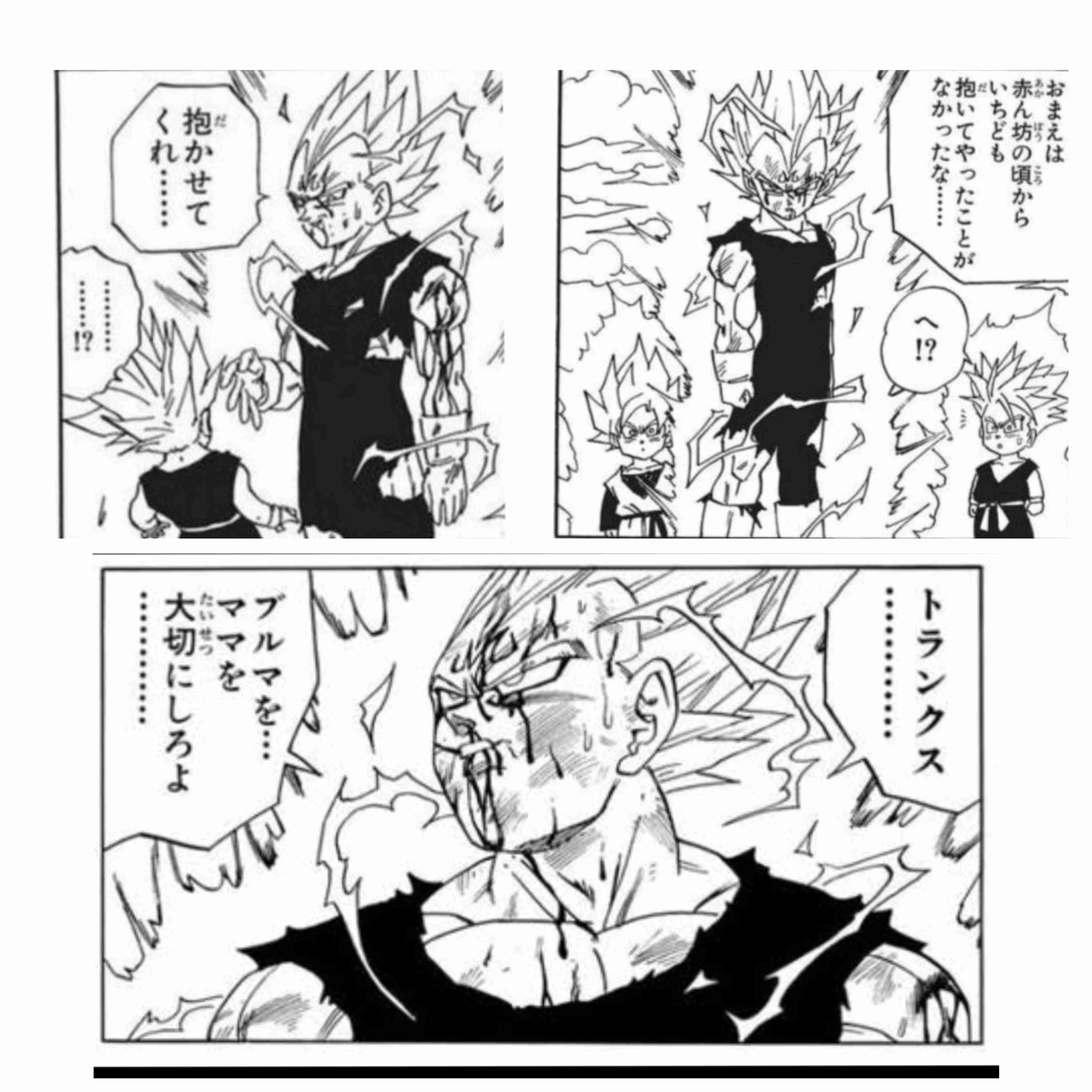【ドラゴンボール】ブルマ好きな人