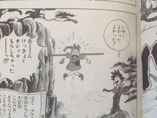 【ドラゴンボール】ブルマ好きな人