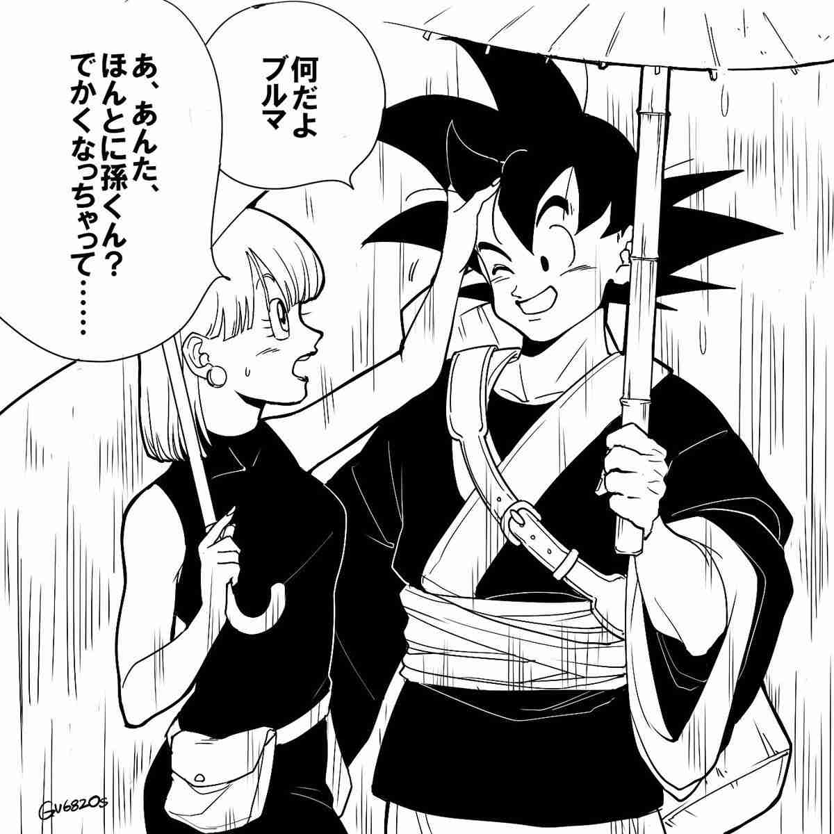 【ドラゴンボール】ブルマ好きな人