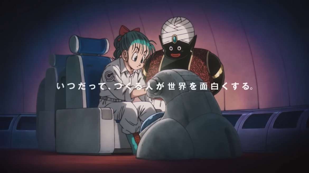 【ドラゴンボール】ブルマ好きな人