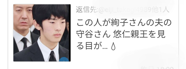 彼氏が礼儀に厳しい