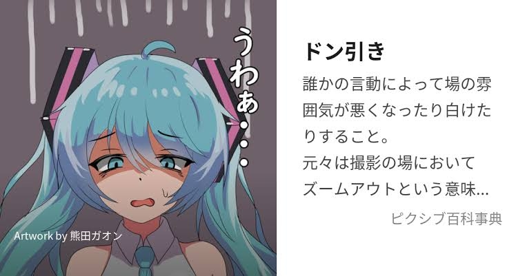 彼氏が礼儀に厳しい