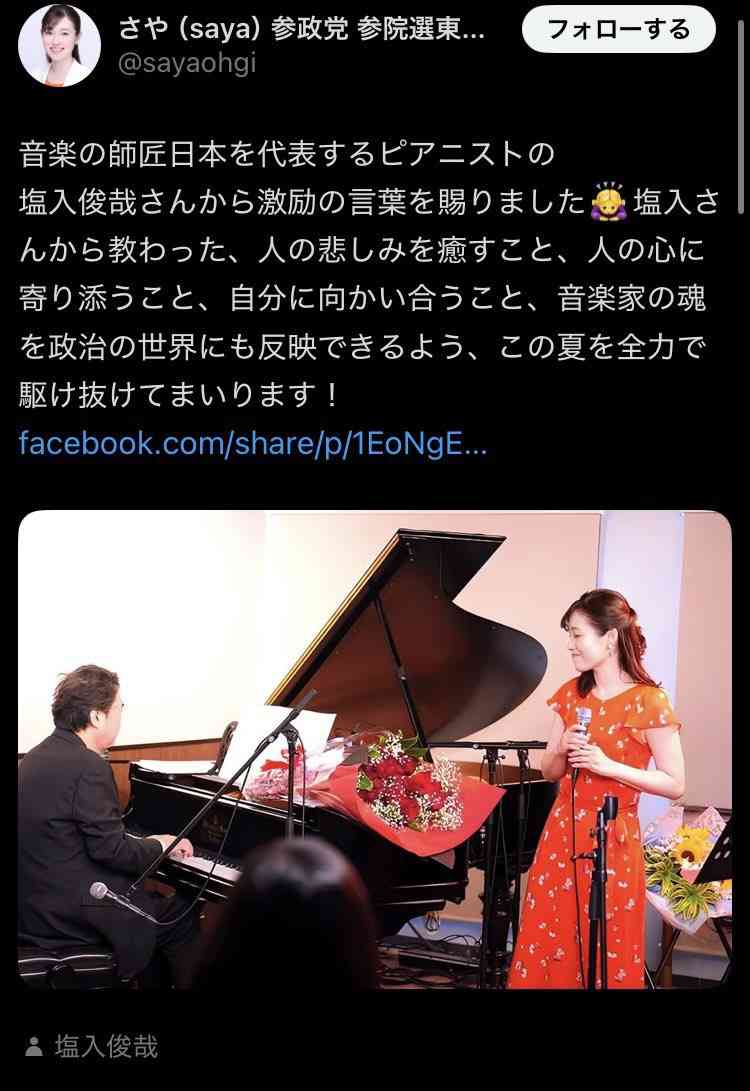 参政党・神谷宗幣代表「もう出演は控える」今後のメディア露出に言及