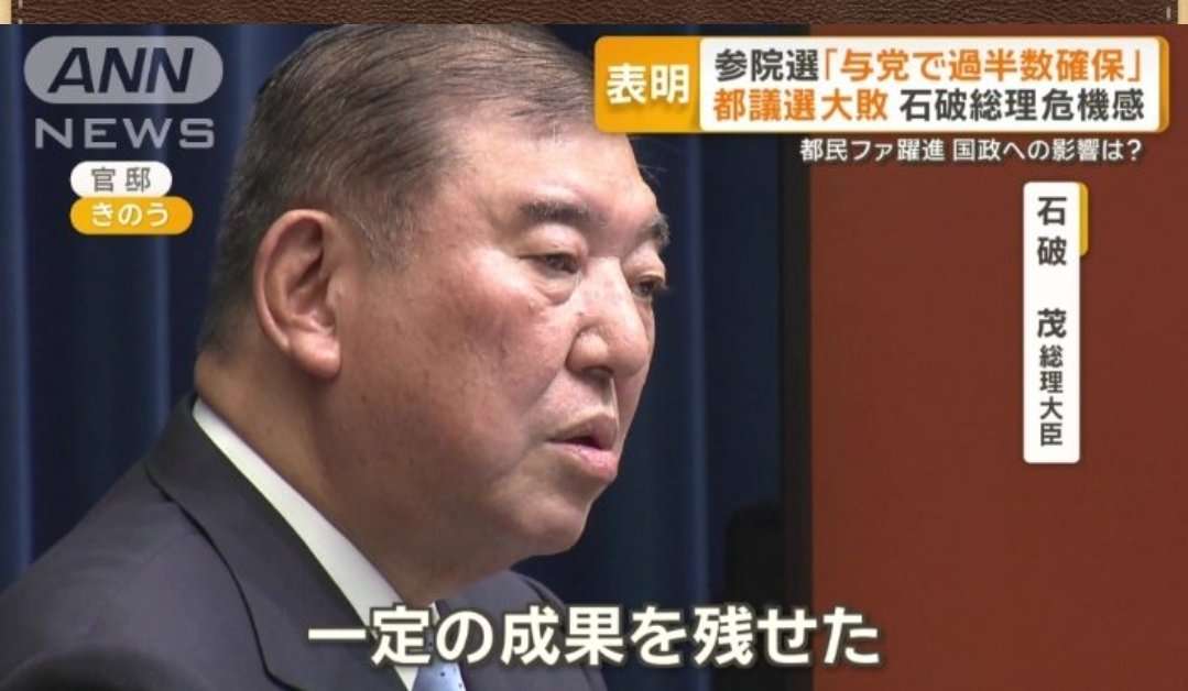 参議院選挙がきょう公示 「物価高対策」などが争点に　20日投開票