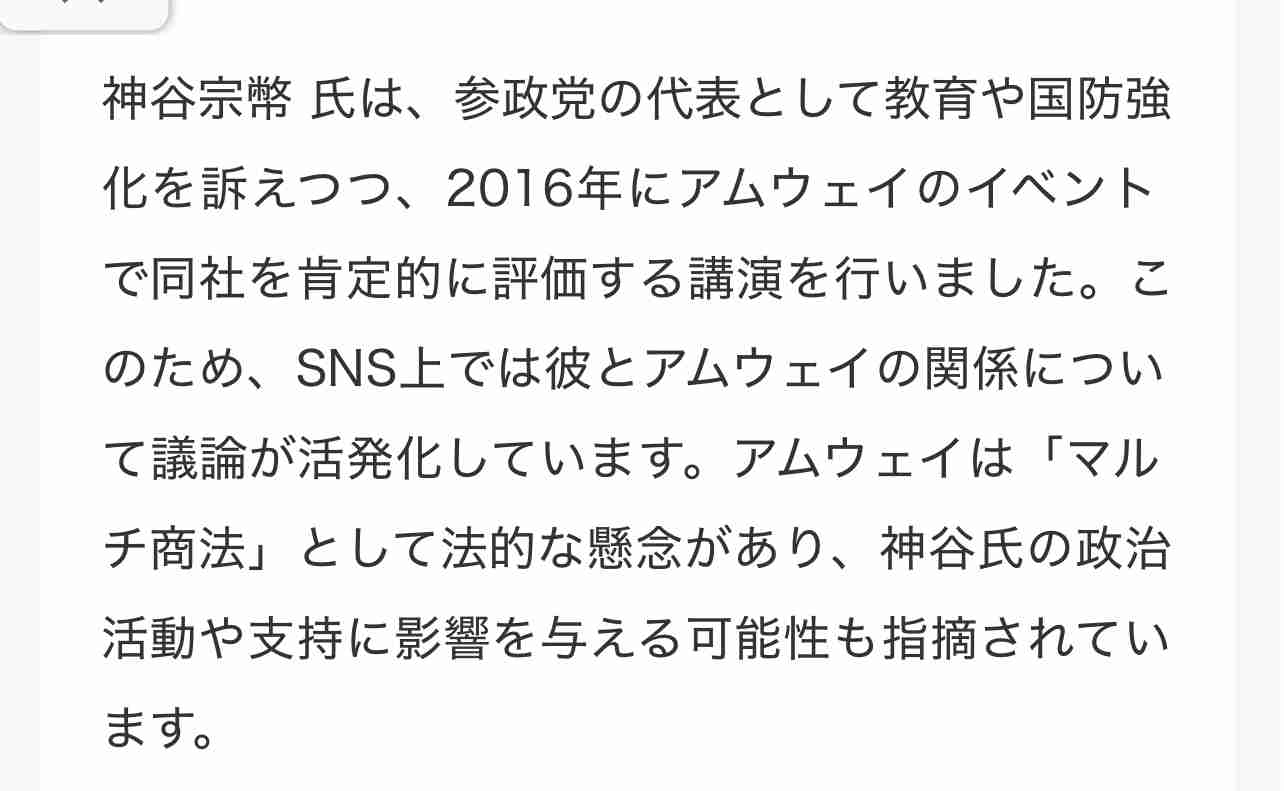 参議院選挙がきょう公示 「物価高対策」などが争点に　20日投開票
